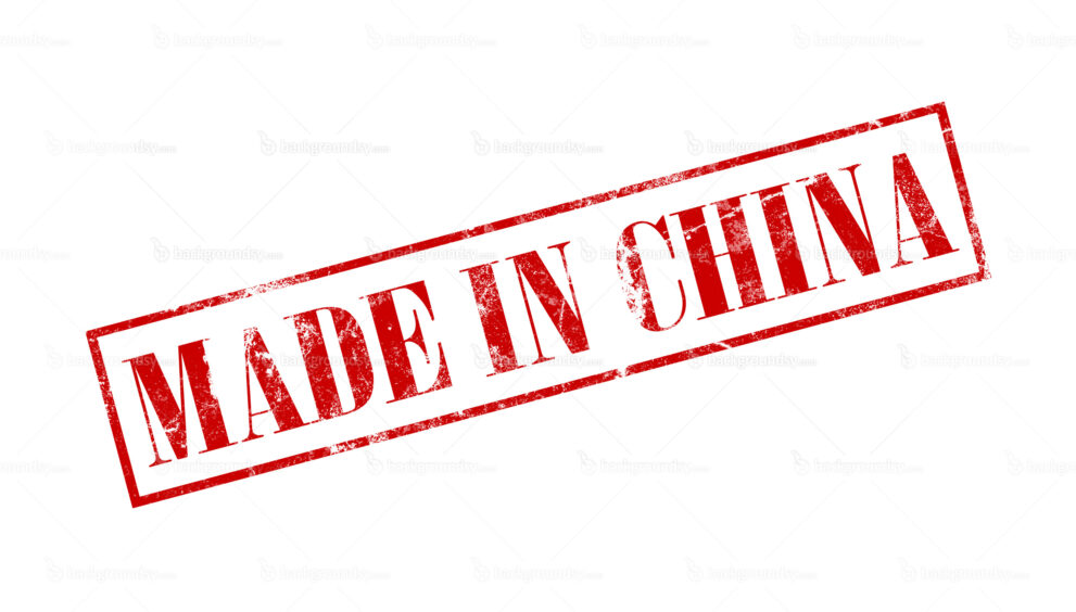 madeinchina.jpg